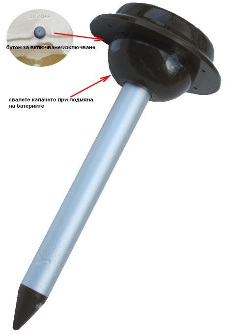 електринен уред за прогонване на змии и къртици 4