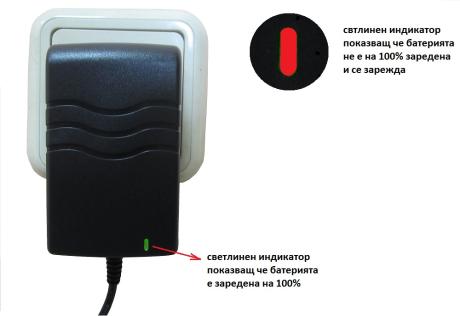 зарядно за 12V оловни акумулатори 2