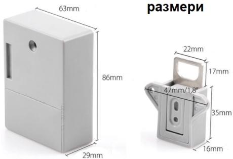 Безключова скрита електронна ключалка 5