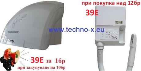 сешоар за тяло и коса 1