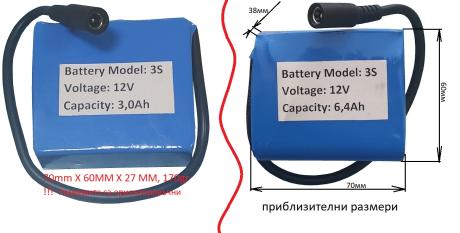 Li-ion батерия 6,4AH или 3,0Аh 1