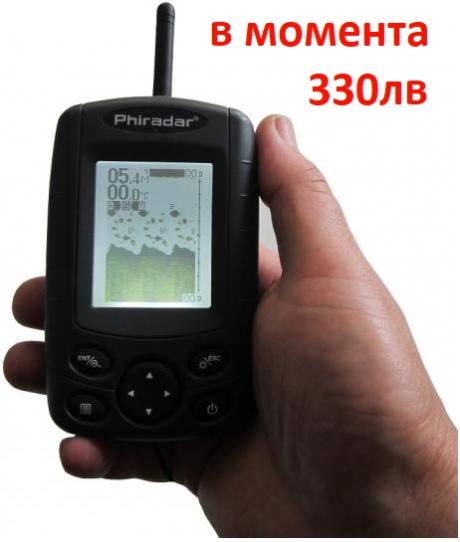 безжичен сонар 1