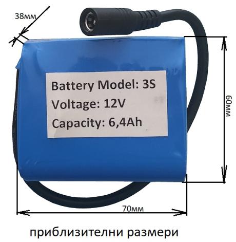 Li-ion батерия 6,4AH или 3,0Аh 2