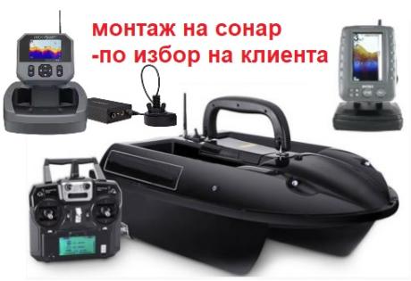 Лодка за захранка-Голяма 1