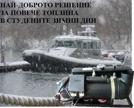 печка преносима  3