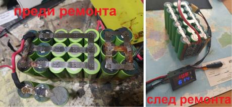 ИЗРАБОТКА НА НОВИ И РЕЦИКЛИРАНЕ НА СТАРИ ЛИТИЕВИ БАТЕРИИ 4