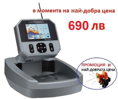 Безжичен сонар с GPS и компас 1