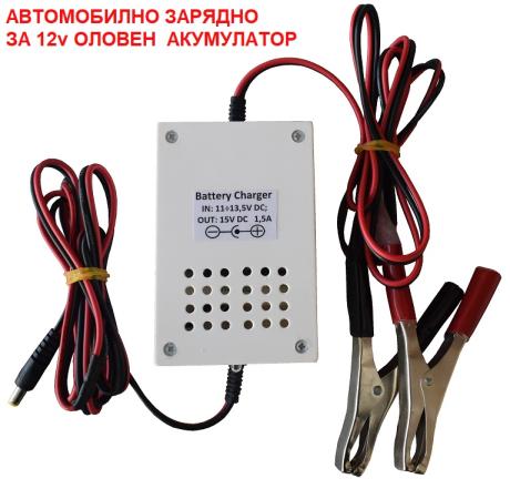 Автомобилно зарядно 3